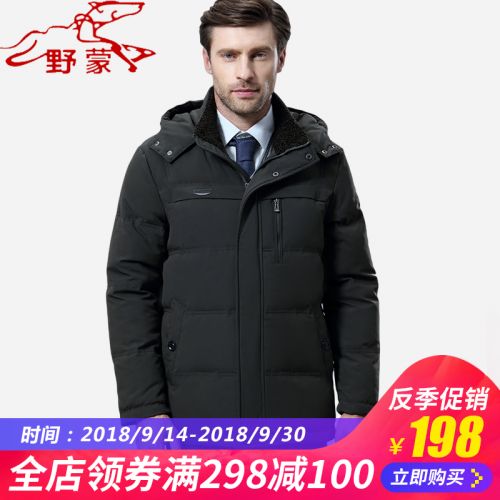 Blouson homme 3122248