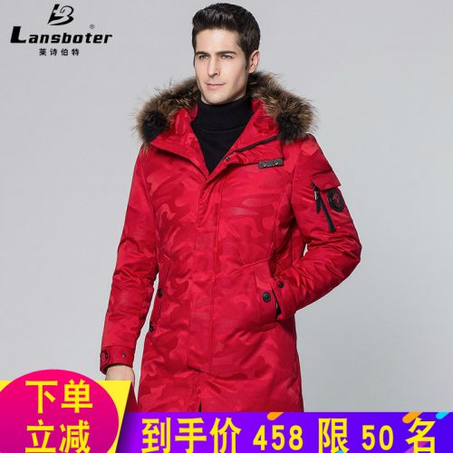 Blouson homme LANSBOTER en Polyester - Ref 3122253
