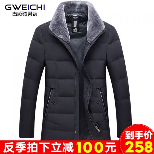 Blouson homme 3122254