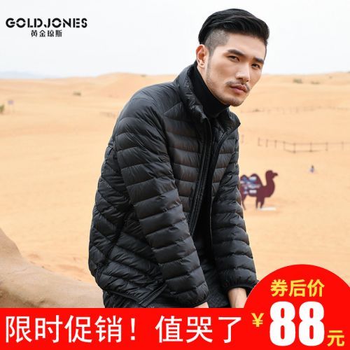 Blouson homme 3122264