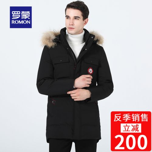 Blouson homme 3122276