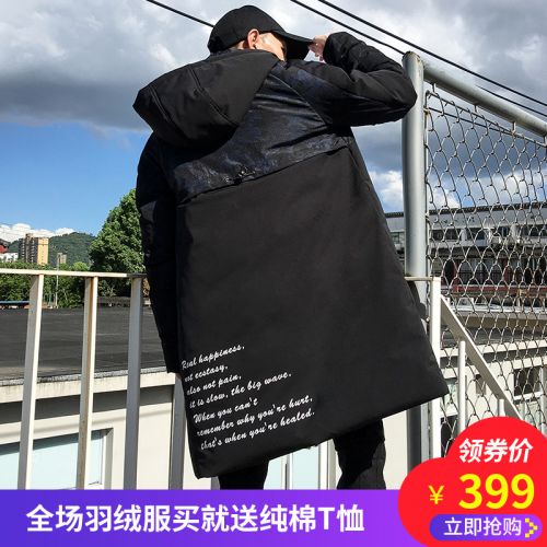 Blouson homme - Ref 3122283