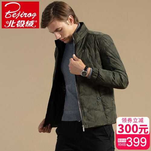 Blouson homme 3122293