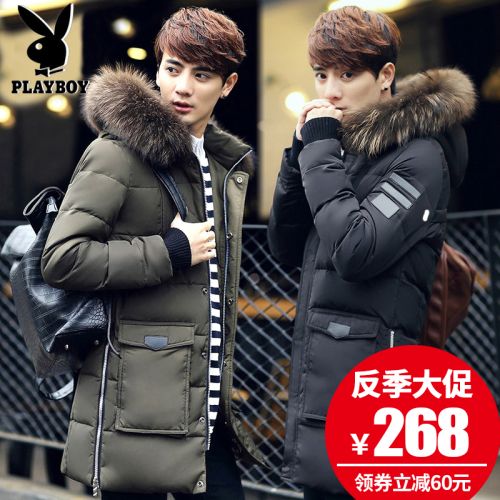 Blouson homme PLAYBOY - Ref 3122294