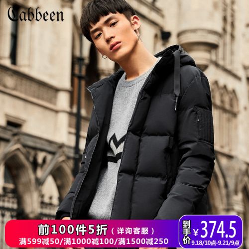 Blouson homme CABBEEN - Ref 3122298