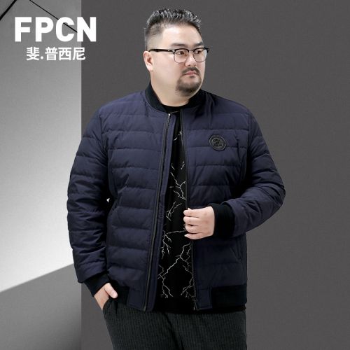 Blouson homme FPCN - Ref 3122299