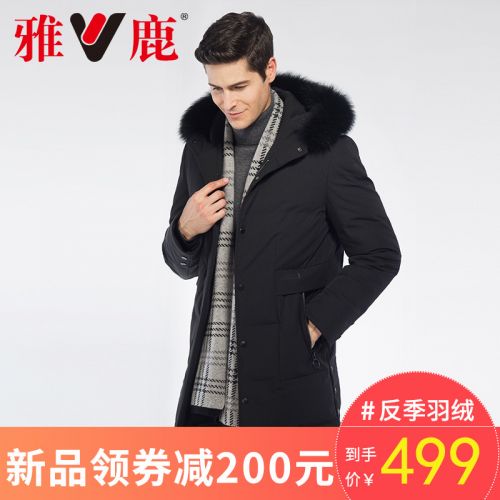 Blouson homme 3122308