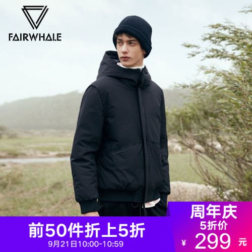 Blouson homme MARK FAIRWHALE HUAFEI en Polyester - Ref 3122309