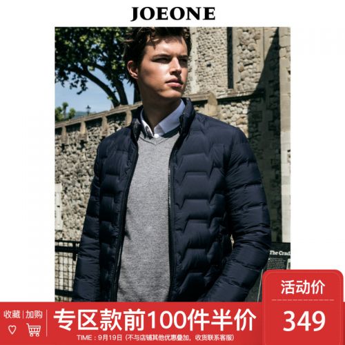 Blouson homme JOEONE - Ref 3122332