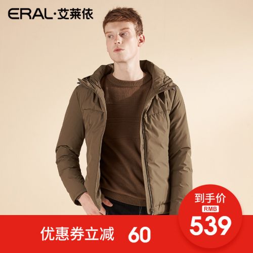 Blouson homme ERAL en Polyester - Ref 3122335