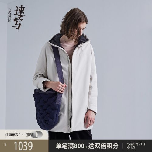 Blouson homme CROQUIS - Ref 3122350