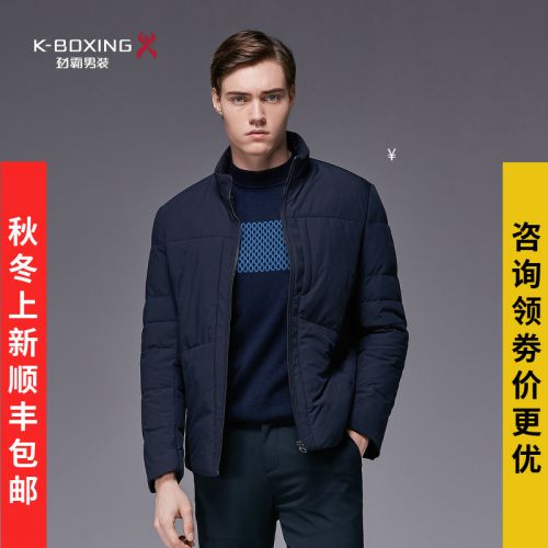 Blouson homme K-BOXING en Nylon - Ref 3122367