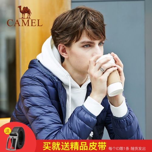 Blouson homme CAMEL - Ref 3122373