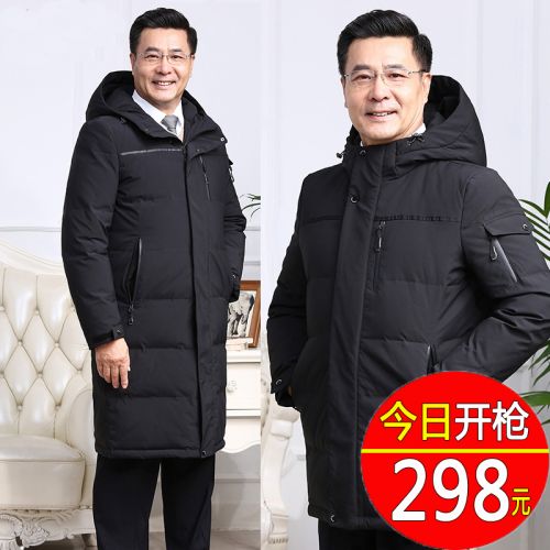 Blouson homme - Ref 3122375