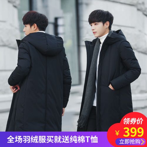 Blouson homme - Ref 3122379