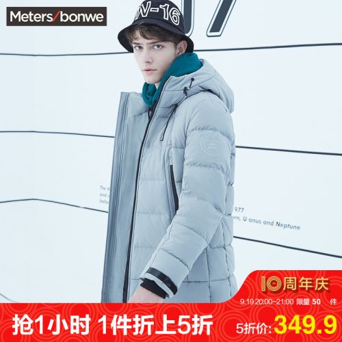 Blouson homme METERS BONWE METERSBONWE en Polyester - Ref 3122383
