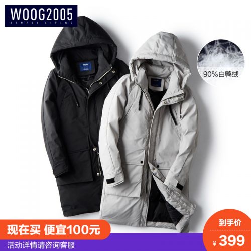  Blouson homme en Polyester - Ref 3122398