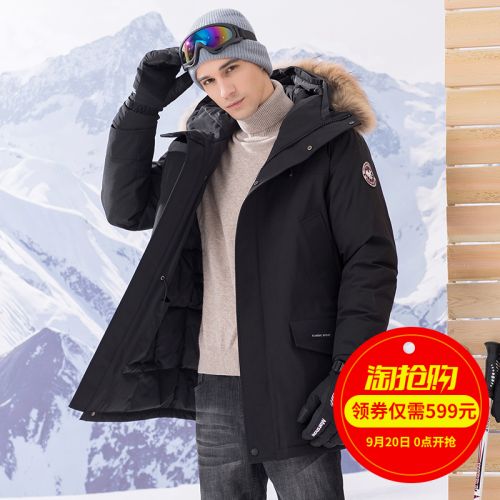 Blouson homme - Ref 3122400