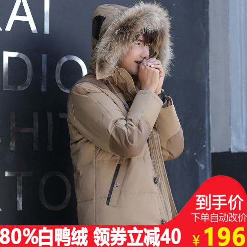 Blouson homme - Ref 3122403