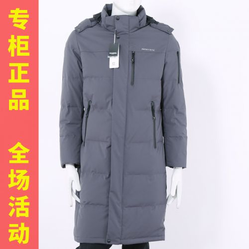 Blouson homme - Ref 3122406