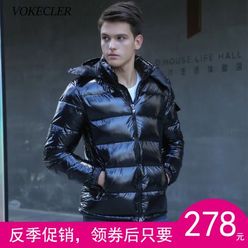 Blouson homme VOKECLER - Ref 3122407