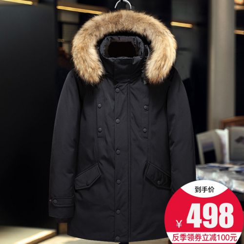 Blouson homme A EAC en Polyester - Ref 3122410