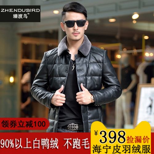 Blouson homme 3122414