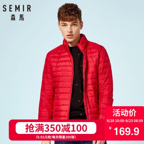 Blouson homme SEMIR - Ref 3122426
