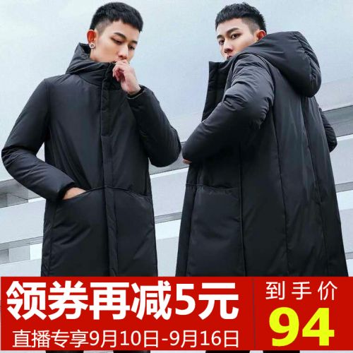 Blouson homme - Ref 3122429