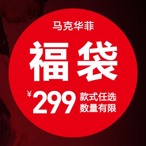 Blouson homme MARK FAIRWHALE HUAFEI - Ref 3122430