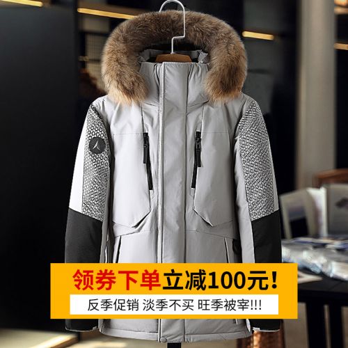 Blouson homme MAXCHALLENGE - Ref 3122431