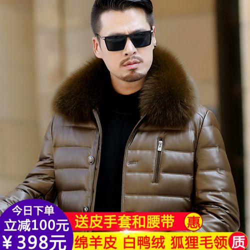 Blouson homme - Ref 3122441