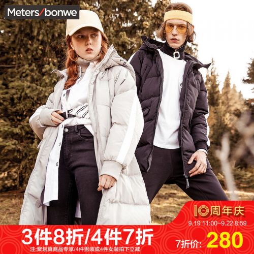 Blouson homme METERS BONWE METERSBONWE en Polyester - Ref 3122442