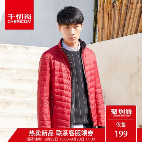 Blouson homme CHERICOM - Ref 3122446