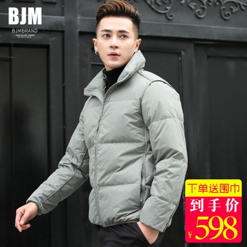 Blouson homme - Ref 3122449