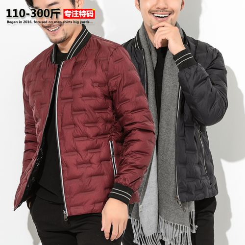 Blouson homme MARQUE en Nylon - Ref 3122478