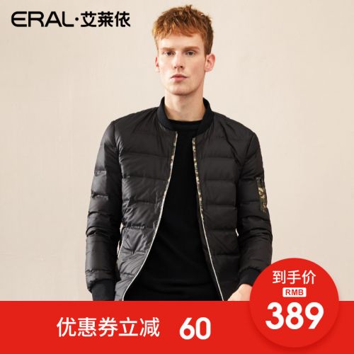 Blouson homme ERAL - Ref 3122479