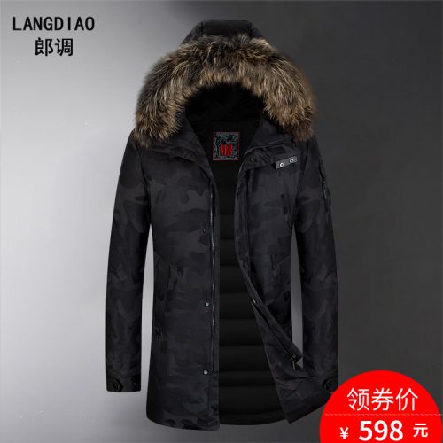 Blouson homme 3122481