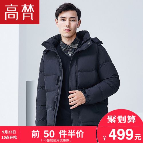 Blouson homme GOLDFARM en Polyester - Ref 3122482