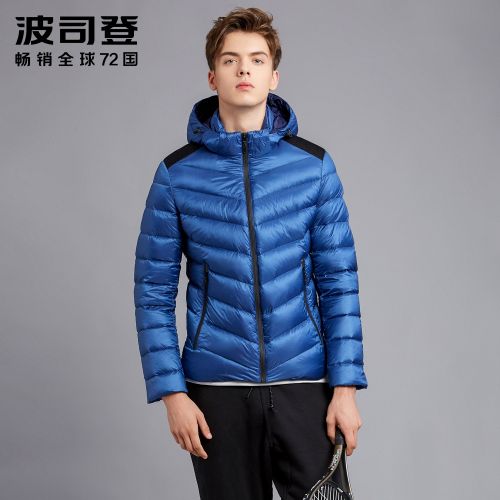 Blouson homme BOSIDENG - Ref 3122484