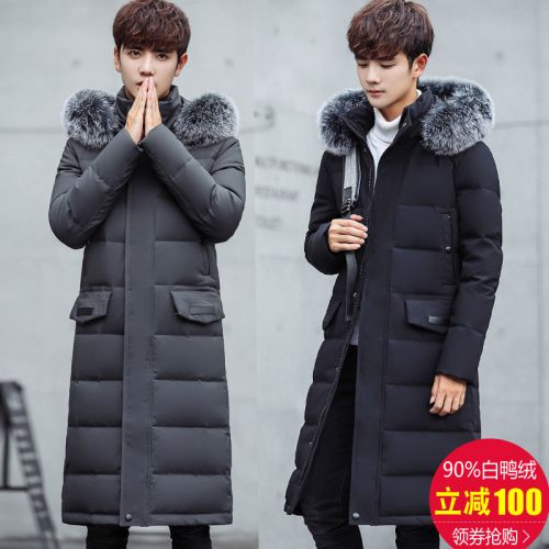 Blouson homme - Ref 3122489