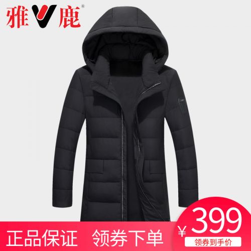 Blouson homme YALOO - Ref 3122514