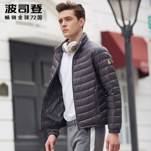 Blouson homme BOSIDENG - Ref 3122526