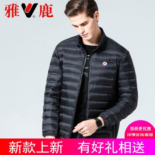 Blouson homme 3122538