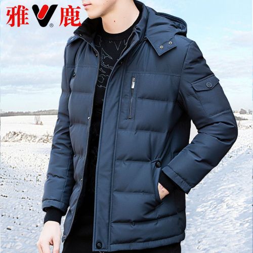 Blouson homme 3122545