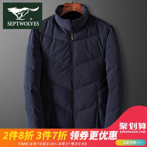 Blouson homme SEPTWOLVES en Polyester - Ref 3122546