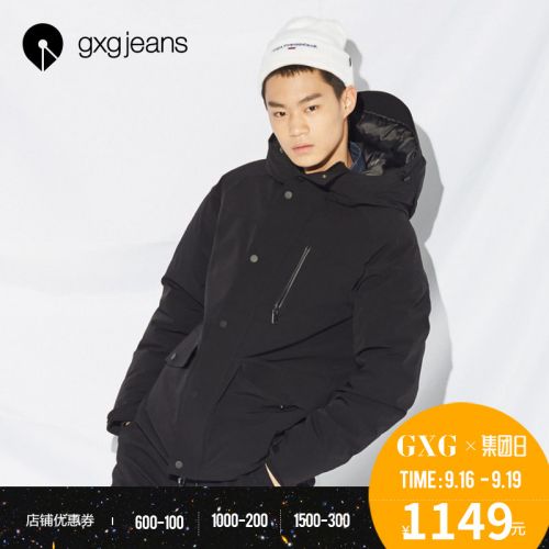 Blouson homme GXG JEANS - Ref 3122555