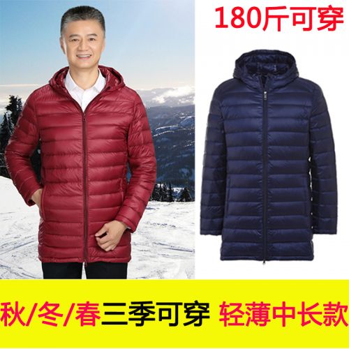 Blouson homme - Ref 3122567