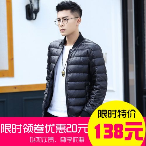 Blouson homme en Nylon - Ref 3122578