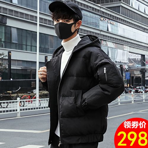 Blouson homme 3122600